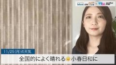 全国的によく晴れて小春日和にのイメージ画像