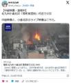 【中継映像・速報中】北九州 小倉北区..
