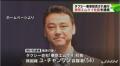 個人ﾀｸｼｰの乗車拒否に激怒 ﾀｸｼ..