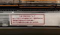 たまごの値段調査