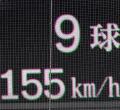 夏の甲子園 健大高崎・石垣の１５５キ..