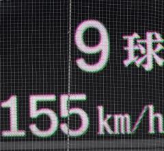 夏の甲子園 健大高崎・石垣の１５５キロにスタンドどよめく スピードガン導入後、最速タイ記録 ２回無失点も初戦敗退のイメージ画像