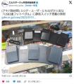 「USB3連フットペダル」が、なぜかエロ..