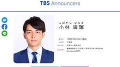 7月末で退社の“6股”TBS小林アナ、「イケメン」を生かせる業界から“億ギャラ”オファー⁉