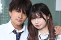 「今日好き」“けんみあカップル”藤..