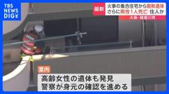 男性は警察官の呼びかけに応じず…5分後に室内から爆発音 男性は死亡 室内には腐敗が進んだ高齢女性の遺体 寝屋川市の集合住宅 大阪のイメージ画像