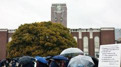 京都大学、国際卓越研究大学の3校目に認定 政府、制度のために10兆円のファンド設立のイメージ画像