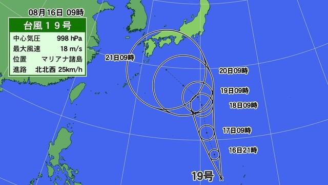台風19号が発生　16日