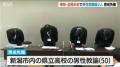 “盗撮未遂”で刑事処分を受けた男性..