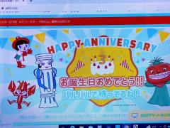 浜名湖パルパルが３歳のお祝いCM、SixTONESファンが歓喜する事態に