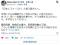 在日外国人「日本人ファーストと言うなら、汚い辛い危険な仕事を日本人が率先してやってください」