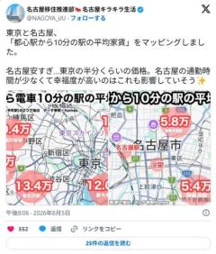 【悲報】東京都民「助けて。通勤時間減らしたいのに都心の近くが最低10万払わないと住めないの」のイメージ画像