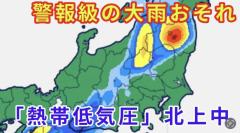 【警報級の大雨の可能性も】西日本～北日本にかけて”激しい雨のおそれ” 土砂災害などに注意【26日・1時間ごとの雨のシミュレーション】