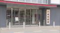 閉店後のうどん店に侵入し食事･･･建造物侵入の疑いで無職の男（３１）を現行犯逮捕