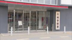 閉店後のうどん店に侵入し食事･･･建造物侵入の疑いで無職の男（３１）を現行犯逮捕のイメージ画像