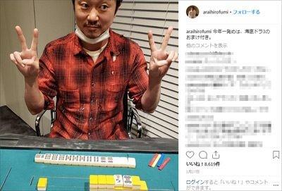 新井浩文容疑者 強制性交で逮捕の衝撃 芸能界復帰はVｼﾈﾏ業界