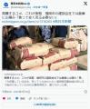 高騰するコメ、これが実態福岡市の建..