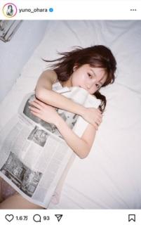 大原優乃、セクシーすぎる新聞紙の使用方法にファン絶叫「これもうavだろ…」「鼠蹊部最高」