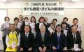 大阪福祉防犯協会が子ども食堂・子ど..