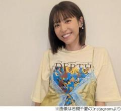 若槻千夏、運転免許の試験に7回落ちた理由「なんでそんなに落ちたかっていうと…」