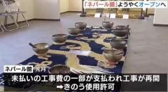 「やっと全制覇できる」万博ネパール館がオープン！“工事費未払い問題”で開幕から約３か月開館できず