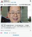 石破茂首相「そろそろ強力な物価対策やんで！」 国民「暫定税率をまず廃止しろ」
