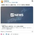 国分太一が追放の原因、セクハラと判..