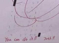 「わたしは死ねばいいのに」児童の訴え書かれたノートに担任が花丸「You can do it!!」