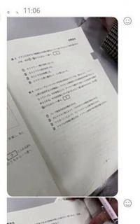 共通テスト問題、試験中にＳＮＳで流出か…画像受け取った東大生２人が解答返信 東京のイメージ画像