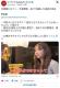 元戦隊ヒロイン・今森茉耶、高1で妊娠した過去を告白　相手は中国人　「今すぐにでも子どもが欲しい」結婚願望も明かす