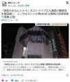 「家族もおるんじゃろ」ホストクラブ立入調査の警察官を脅迫疑い　コンサルタントの男(40)を公務執行妨害容疑で逮捕 広島