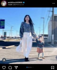 菊地亜美、娘との2ショット写真公開で家族の定番ご飯明かす「仲良し親子」