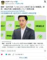 維新・吉村代表『しばき隊をこの世から排除いたします』