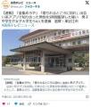 【滋賀】「金集めろや」「借りれると..