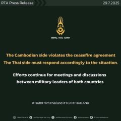 タイ陸軍が報告～カンボジア側が停戦合意に違反、複数地域での挑発と武力攻撃を確認