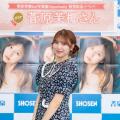 卒業近づく菅原茉椰、“自分のいない..