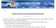 大阪・西成の中国人観光客襲撃で大使館声明 自国民「標的」説に捜査関係者「それはない」のイメージ画像