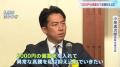 「2000円の備蓄米で異常な高騰を抑え込んでいきたい」小泉農林水産大臣　札幌市の講演