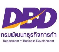 その企業法人情報偽物かも？タイ商務省に登記簿確認する方法のイメージ画像
