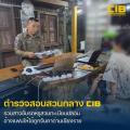 タイ北部チェンライ検問所で偽ナンバーの高級車摘発、運転の31歳女を逮捕