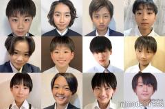 “日本一のイケメン中学一年生”決める「中一ミスターコン2024」候補者公開 投票スタートのイメージ画像
