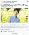 悠仁さま筑波大学生活は寄宿舎で一人..