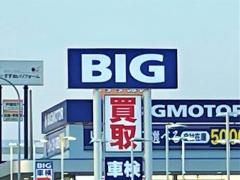 ビッグモーターは社長会見中も平常運転、中古車を見ていたら店員さんに声をかけられるも……