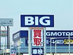 ビッグモーターは社長会見中も平常運転、中古車を見ていたら店員さんに声をかけられるも……のイメージ画像