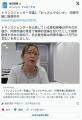 【愛知】トランスジェンダー市議に「おっさんやないか」同僚市議に賠償命令
