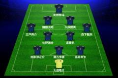 日本代表、インドネシア戦のスタメン発表！前節から9名変更、腕章を巻く“10番”久保建英らが先発のイメージ画像