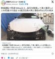 【酒】飲酒運転で時速100km以上…信号..