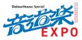「音道楽EXPO」タイムテーブル発表 INI..
