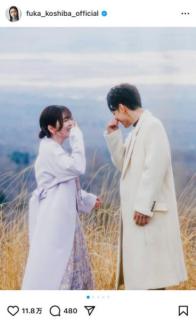 すでにロス続出！小芝風花＆佐藤健主演『私の夫と結婚して』最終話直前オフショット公開