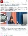 米国防総省、ロシアが「数日以内に新..